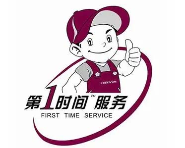 坡头容声冰箱维修